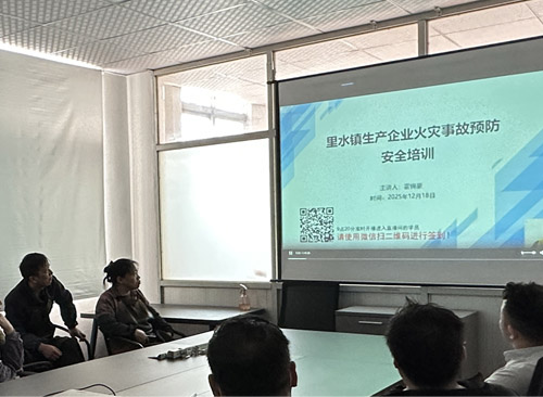 唐汉金属制品组织员工观看《里水镇生产企业火灾事故预防安全培训》视频，强化消防安全意识
