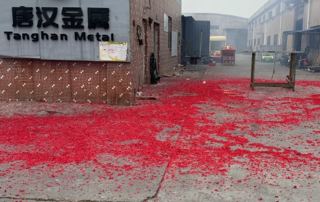 春节结束唐汉正式复工！